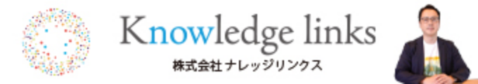 株式会社ナレッジリンクス